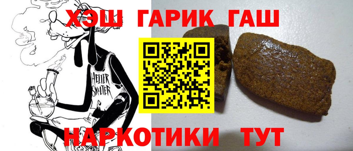Гашиш AMNESIA HAZE Южноуральск