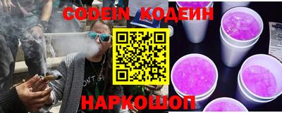 синтетический гашиш Бузулук