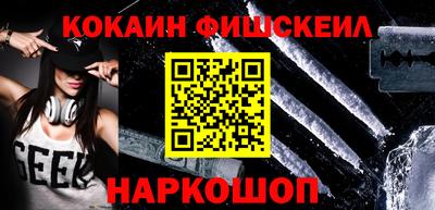 кокаин колумбия Будённовск