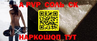 дживик Бугуруслан