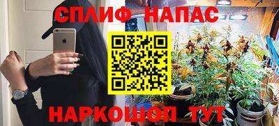синтетический гашиш Бузулук