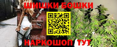 синтетический гашиш Бузулук