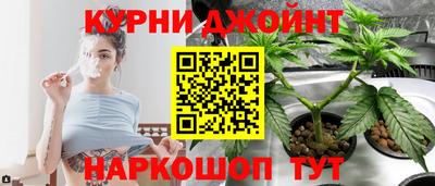 синтетический гашиш Бузулук