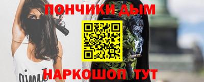 синтетический гашиш Бузулук
