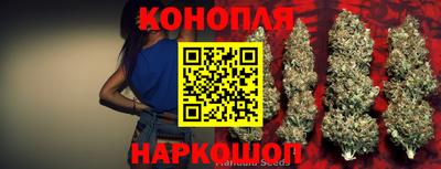синтетический гашиш Бузулук