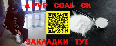 дживик Бугуруслан