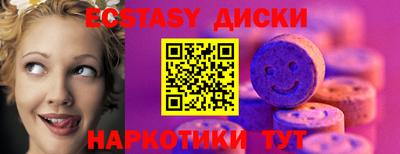 синтетический гашиш Бузулук