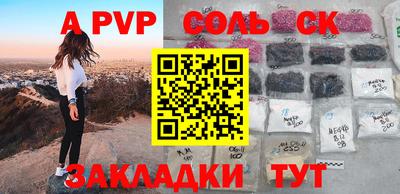 синтетический гашиш Бузулук