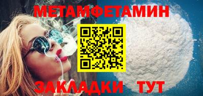 дживик Бугуруслан