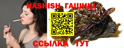 синтетический гашиш Бузулук