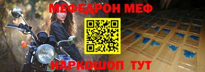 синтетический гашиш Бузулук