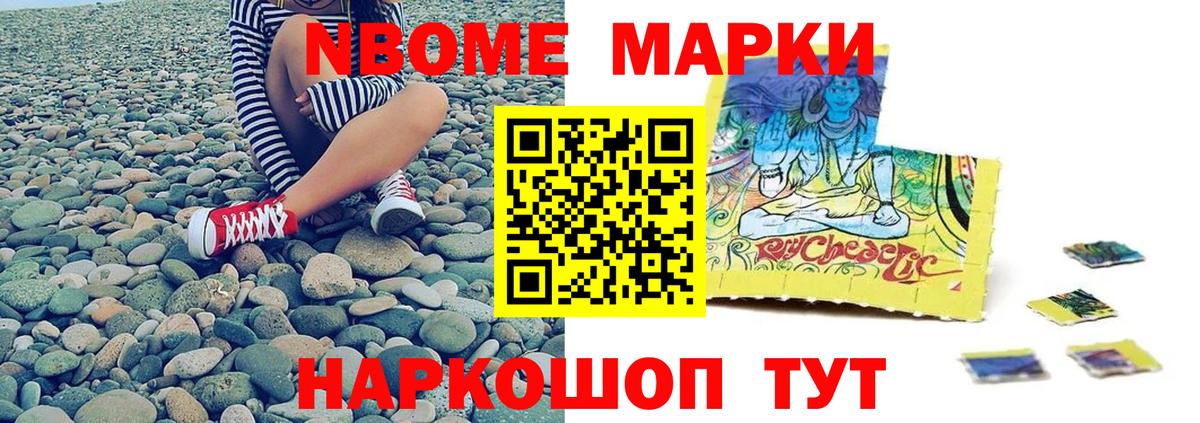 ЛСД экстази кислота Южноуральск