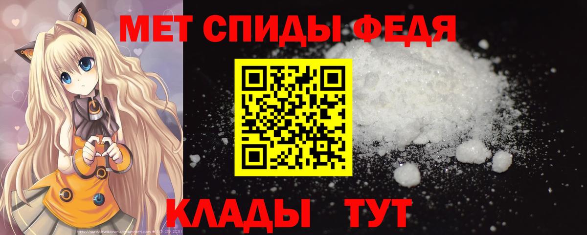 Метамфетамин витя Южноуральск
