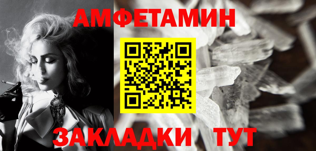 Метамфетамин витя  Первитин  Южноуральск  Метамфетамин витя  Вход с VPN 