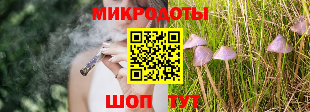 Южноуральск  Псилоцибиновые грибы мицелий  Галлюциногенные грибы мицелий  Вход с VPN 