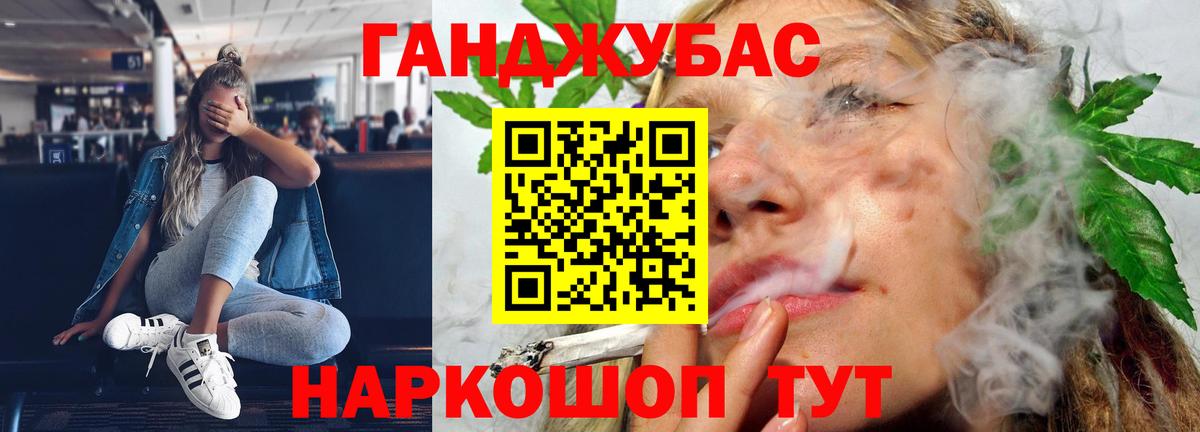 Шишки марихуана THC 21% Южноуральск
